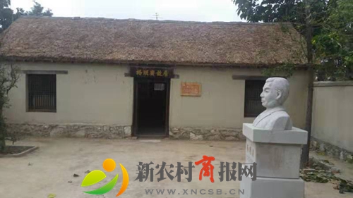 麻兰卫生院开展走进红色教育基地“杨明斋故居”主题教育活动