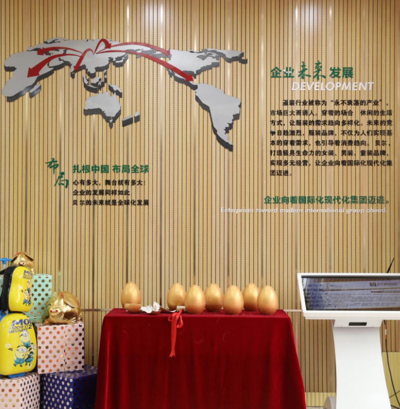 贝尔国际集团这个双十一将会有大动作,你准备好了吗