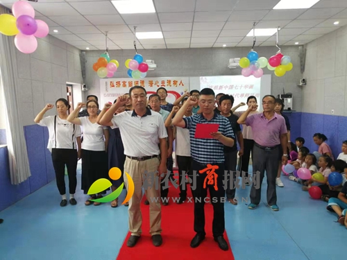 胶州市里岔海尔希望小学举行第35个教师节庆祝活动