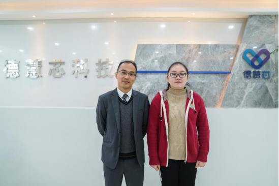 重庆新华就业回访之德慧芯科技公司