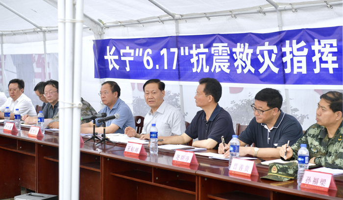 彭清华赴长宁县珙县指导抗震救灾工作
