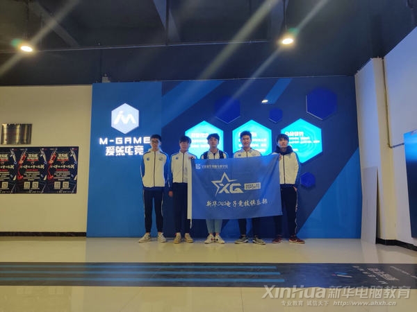 电竞又获奖！京东杯S2电子竞技大赛英雄联盟亚军！
