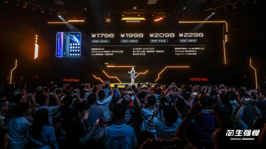 真香定律被再次验证，iQOO Neo延续iQOO强悍基因，超低价格引热议