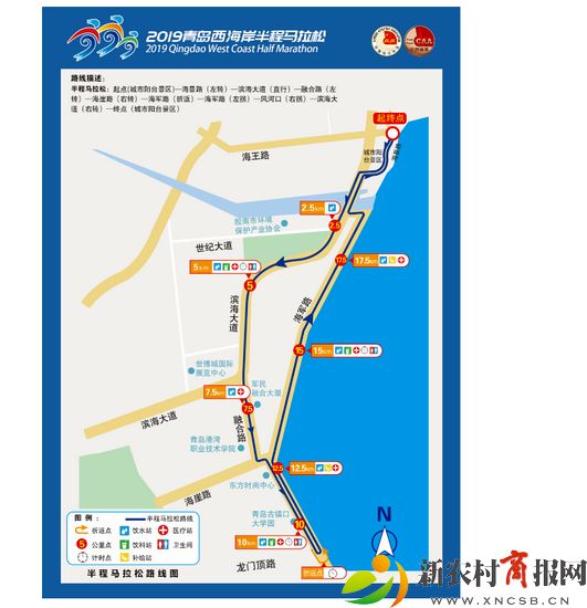 2019半马路线图.jpg