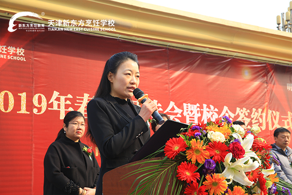 高薪高保障|天津新东方2019春季双选会暨校企签约仪式圆满成功