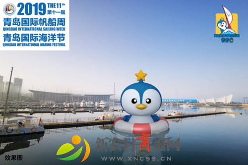 “青青侠”帆船之都抖音大赛开赛363.png