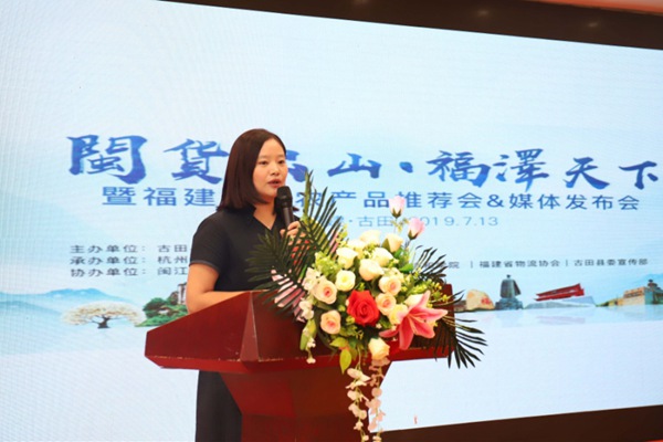 百县寻源，闽货出山—古田县优质农产品推荐会成功举办