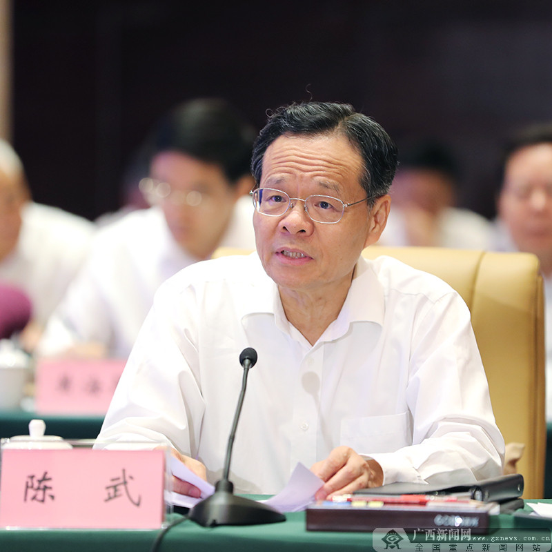 粤桂联动加快珠江-西江经济带建设会议在梧州召开