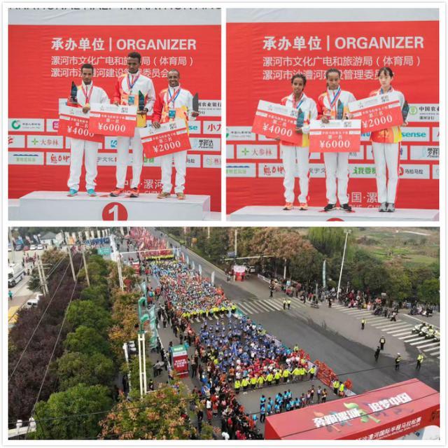 2019漯河环沙澧河国际半程马拉松赛完美上演