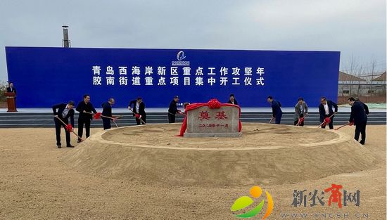 开工现场图.jpg