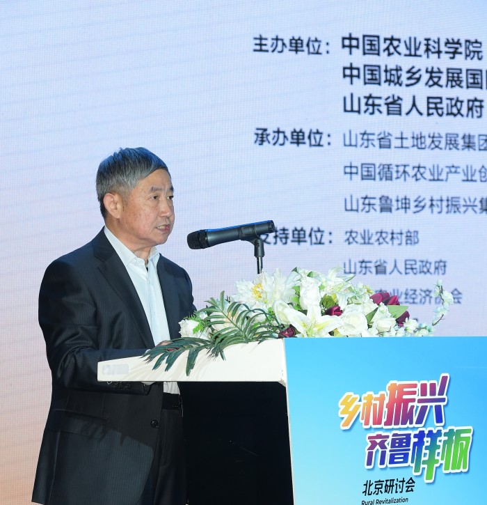 共创乡村振兴“齐鲁样板”
