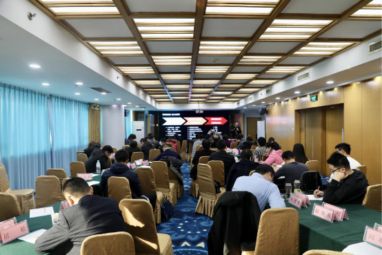淘宝大学粮食行业数字化转型高层次人才研修班圆满落幕