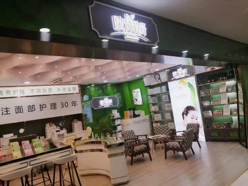 焕发肌肤莹润光采 欧丽妍面膜满足你的各种美丽需求