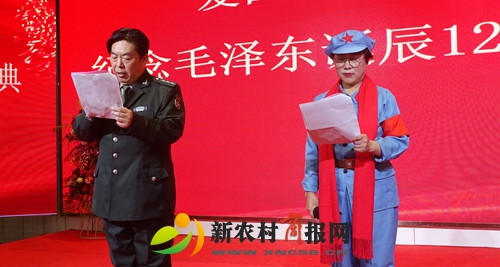 胶州爱国主义教育基地举行纪念毛泽东诞辰126周年纪念活动