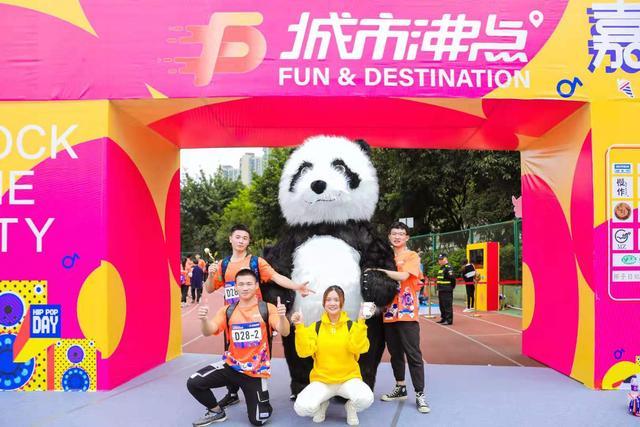 “城市沸点-2019成都定向挑战赛”打造体育文化新名片