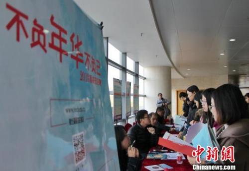 95后平均7个月就离职 职场新生代何以说走就走？