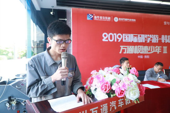 万通汽车教育《极速少年》第三季训练营，火热开营啦！