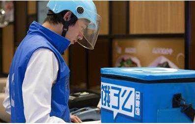 饿了么未来餐厅遭代理商围堵，索要赔偿之路有多难？