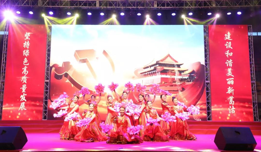  “新韵古镇悦动葛沽”群众联欢会 荣程集团捐218万支持公益