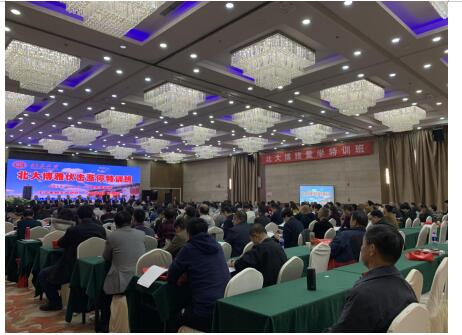 第十三期元培商学院量学实战特训班圆满结束