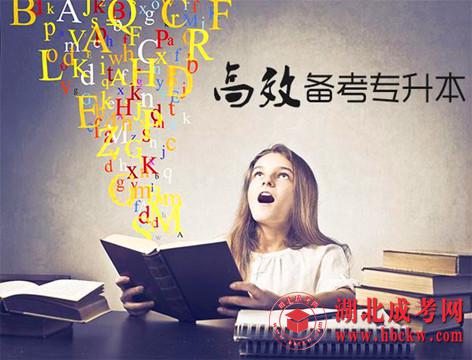 2019年湖北成人高考历史必背要点：世界史