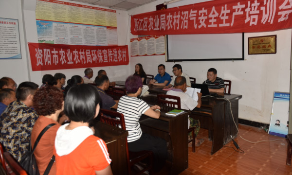 资阳市农业农村局：扎实开展安全生产月活动