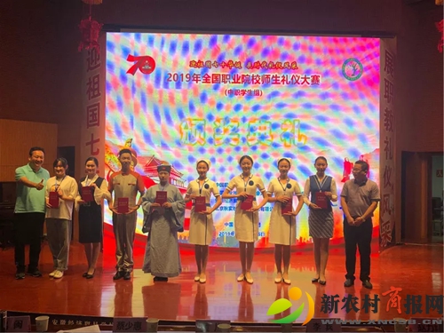 喜讯！青岛第二卫校在2019全国职业院校师生礼仪大赛荣获团体一等奖
