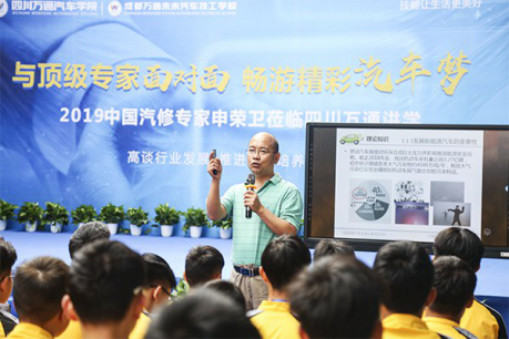 与顶级专家面对面 畅游精彩汽车梦