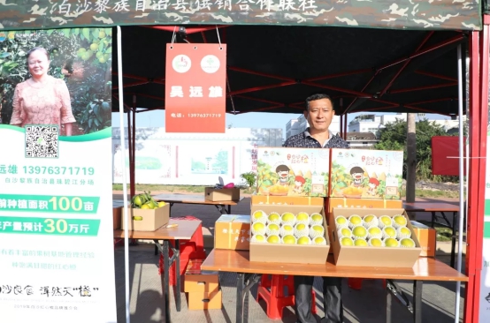 白沙良食 浑然天＂橙＂ 2019年白沙红心橙品牌推介会活动圆满结束！