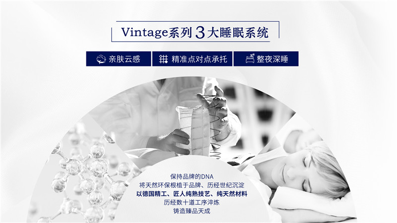 细数德国朗乐福Vintage进口系列三大优势