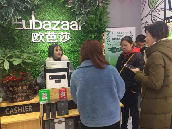 欧芭莎Eubazaar美妆，让你再也不用担心经验不足和创业难题!