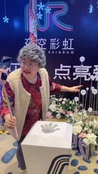 夜空彩虹 | 上海交大论坛,夜空彩虹这次又带了什么宝贝参会?