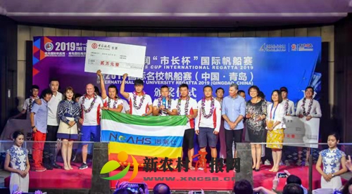 第十一届青岛国际帆船周·海洋节玛泽润“市长杯”国际帆船赛圆满收官