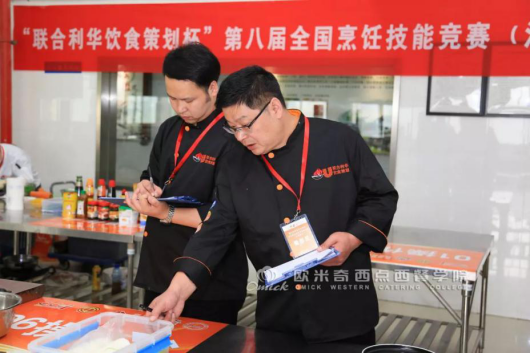 南京欧米奇包揽第八届全国烹饪技能竞赛金银铜奖