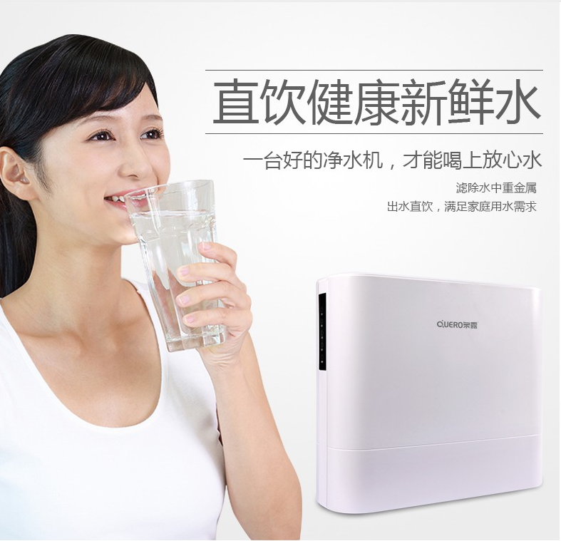 安装泉露净水器高效过滤为健康设置多重保障