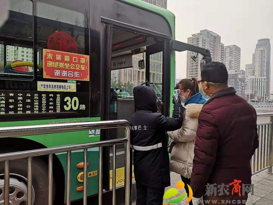 志愿者为上车乘客测量体温.jpg