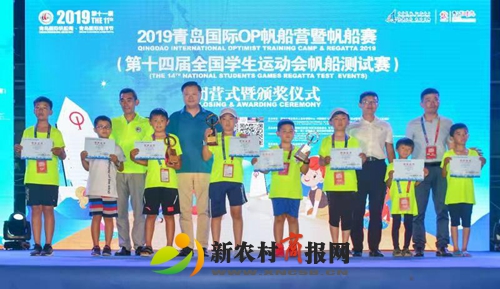 收帆撤杆归途 不忘青云之志——2019青岛国际OP帆船营暨帆船赛完美收官