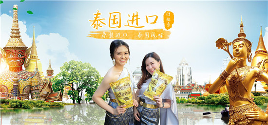 储榴香金字招牌之二——泰国金枕头榴莲干