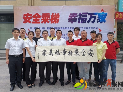 胶州市多部门联合把电梯安全知识普及宣传与企业文化融合送进社区