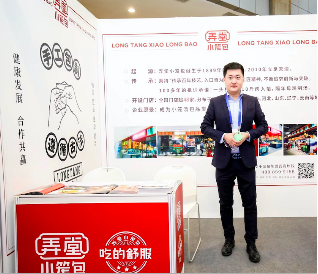 中国连锁节|弄堂小笼包获中国连锁产业投资价值品牌连锁创新百强奖