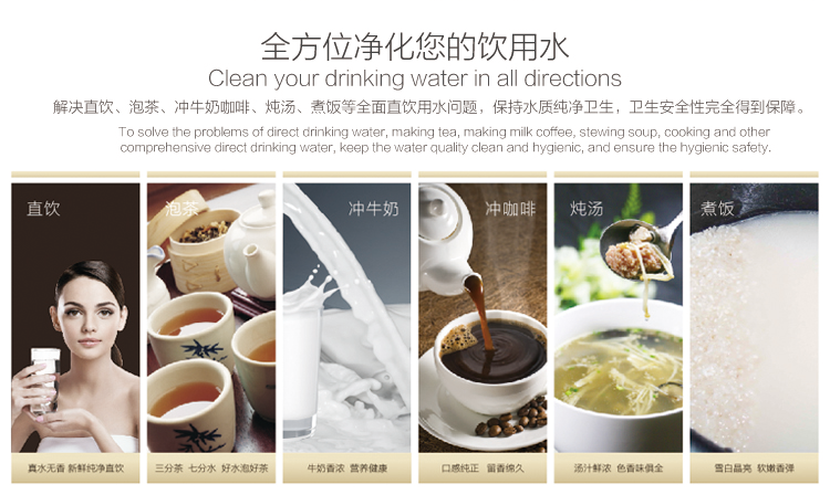 保障人们健康饮水净之泉净水器可谓是功不可没