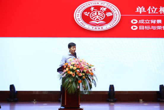 元培商学院论剑白石山：重振“民营江湖”的雄风英姿
