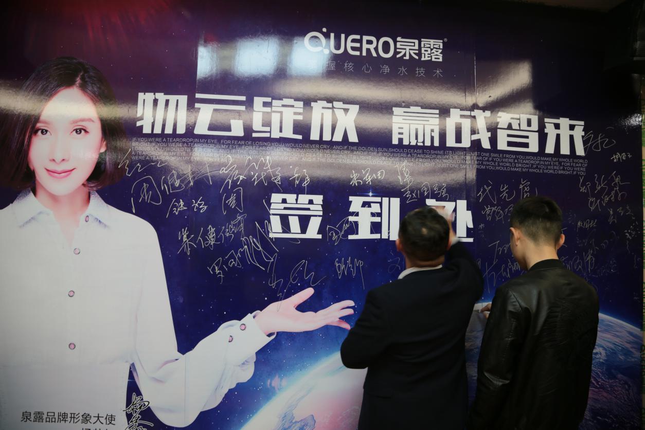 泉露净水器普及千家万户成为人们健康饮水的家庭必备