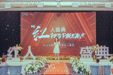 CVG红人盛典越南芽庄站