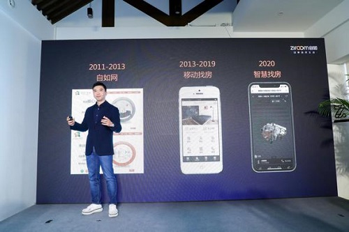 智慧找房开启品质租住生活，租客：自如App找房超快的