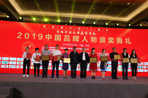 多弗集团荣获2019中国品牌年度双料大奖