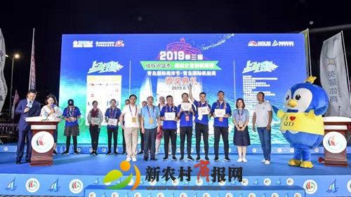 2019第十一届青岛国际帆船周·海洋节闭幕式暨颁奖仪式圆满落幕