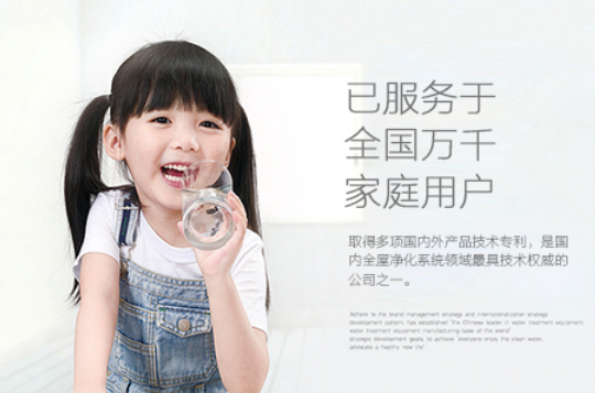 净之泉净水器过滤掉水中细菌保护水源健康饮用更安心