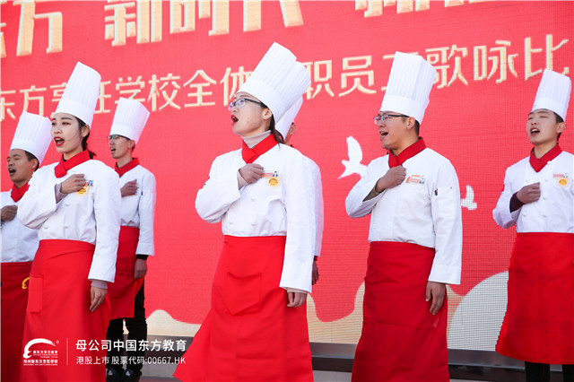 郑州新东方：“新东方·新时代·新征程”全体教职工歌咏比赛，现场超燃！