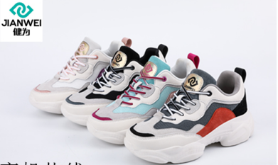 健为健康鞋 打造适合孩子足部发育特征的儿童鞋